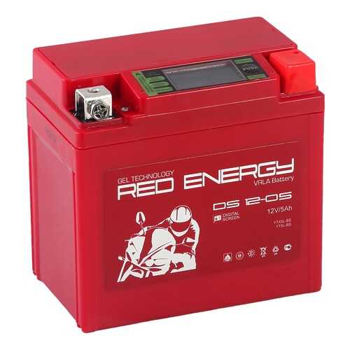 Аккумуляторная батарея Red Energy DS 1205 в Автодок