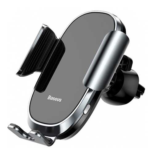 Baseus Smart Car Mount Cell Phone Holder Silver в Автодок