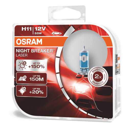 H11 12v (55w) Лампа Night Breaker Laser, Двойная Коробка OSRAM арт. 64211NL-HCB в Автодок