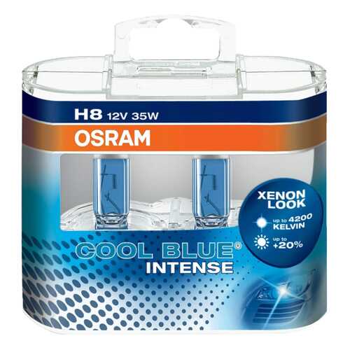 Лампа галогенная OSRAM COOL BLUE INTENSE 19W h16 64219CBI-HCB в Автодок