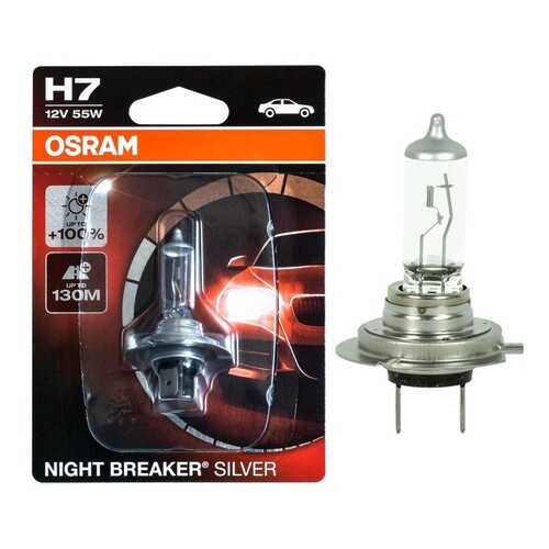 Лампа H7 12v (55w) Night Breaker Silver, 1шт, Блистер OSRAM арт. 64210NBS-01B в Автодок