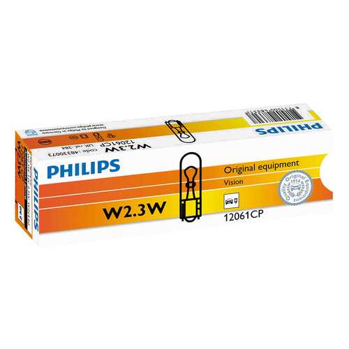 Лампа PHILIPS Vision 2,3W w2x4.6d 12061CP в Автодок