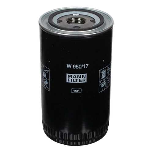 Фильтр масляный двигателя MANN-FILTER W950/17 в Автодок