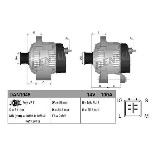 Генератор DENSO DAN1045 в Автодок