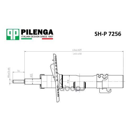 Амортизатор подвески PILENGA SHP7256 в Автодок