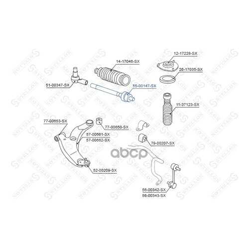 Рулевая тяга Stellox 5500147SX в Автодок