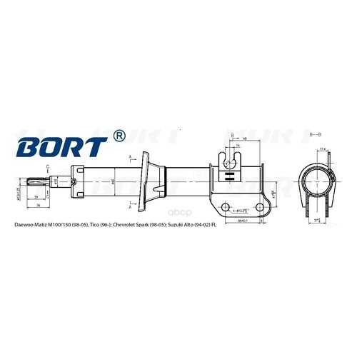 Стойка амортизационная газомасляная передняя левая BORT арт. 21845012L в Автодок