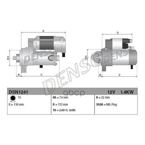 Стартер DENSO DSN1241 в Автодок