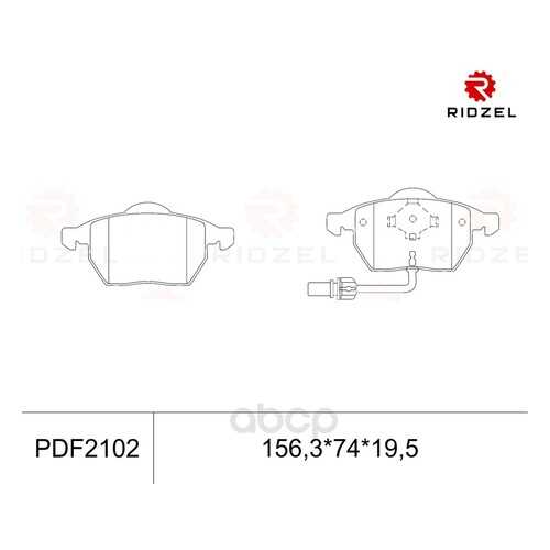 Комплект тормозных колодок RIDZEL PDF2102 в Автодок