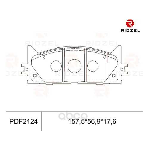 Комплект тормозных колодок RIDZEL PDF2124 в Автодок