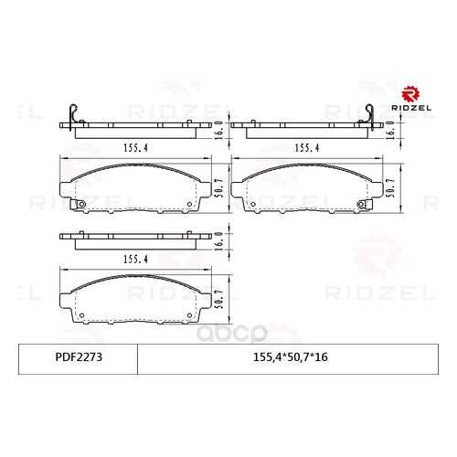 Комплект тормозных колодок RIDZEL PDF2273 в Автодок