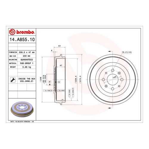 Тормозной барабан BREMBO 14.A855.10 в Автодок