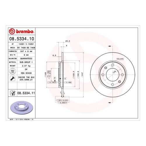 Тормозной диск brembo 08.5334.11 в Автодок