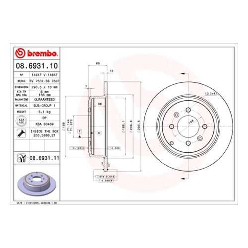 Тормозной диск brembo 08.6931.11 в Автодок