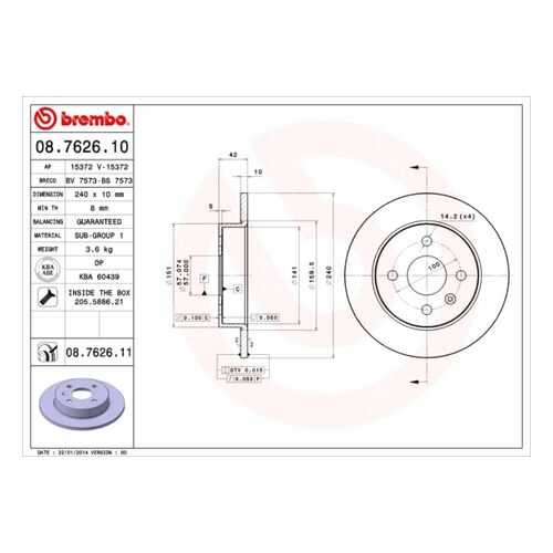 Тормозной диск brembo 08.7626.11 в Автодок