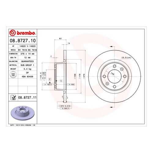 Тормозной диск brembo 08.8727.11 в Автодок