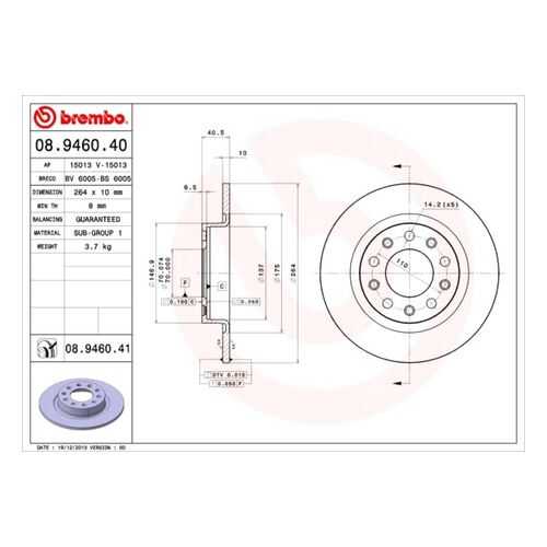 Тормозной диск brembo 08.9460.41 в Автодок