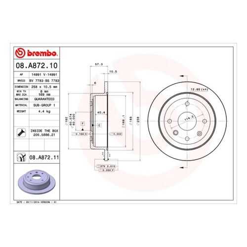 Тормозной диск brembo 08.A872.11 в Автодок