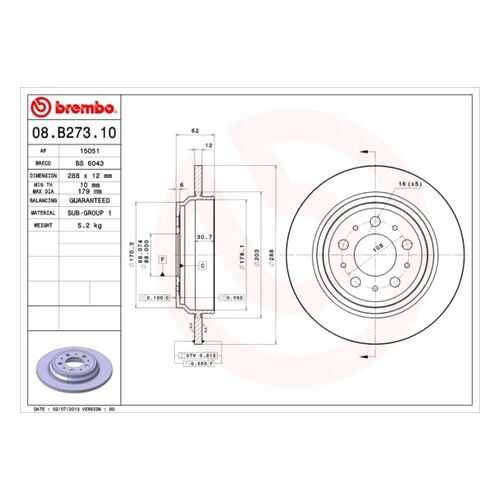 Тормозной диск brembo 08.B273.10 в Автодок