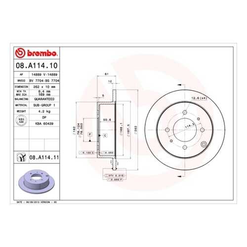 Тормозной диск brembo 08A11410 в Автодок