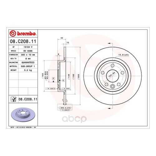 Тормозной диск brembo 08C20811 в Автодок