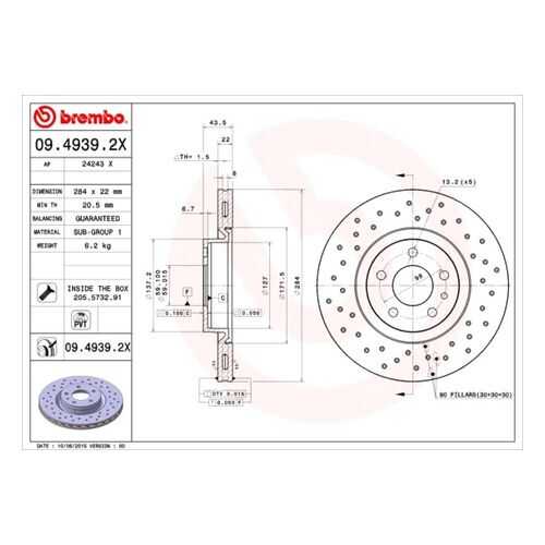 Тормозной диск brembo 09.4939.2X в Автодок