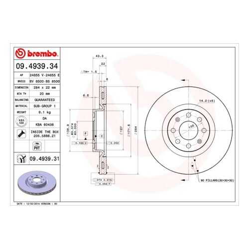 Тормозной диск brembo 09.4939.31 в Автодок