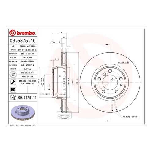 Тормозной диск brembo 09.5875.11 в Автодок