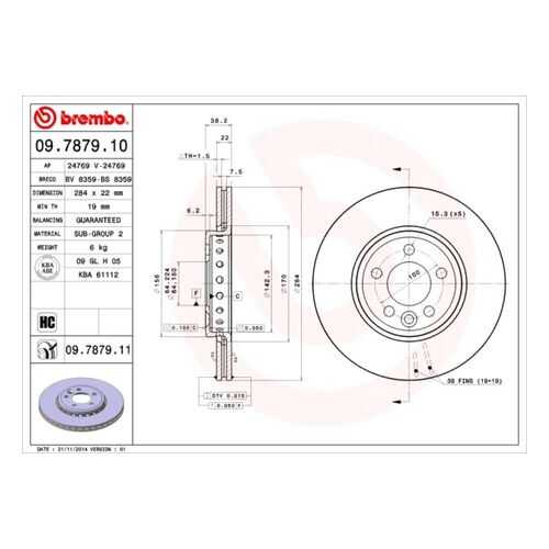 Тормозной диск brembo 09.7879.11 в Автодок