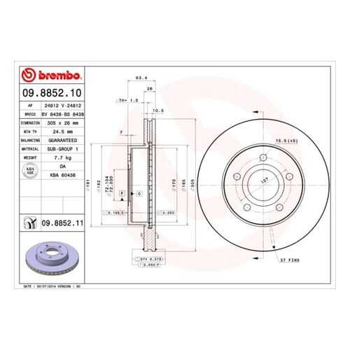 Тормозной диск brembo 09.8852.10 в Автодок