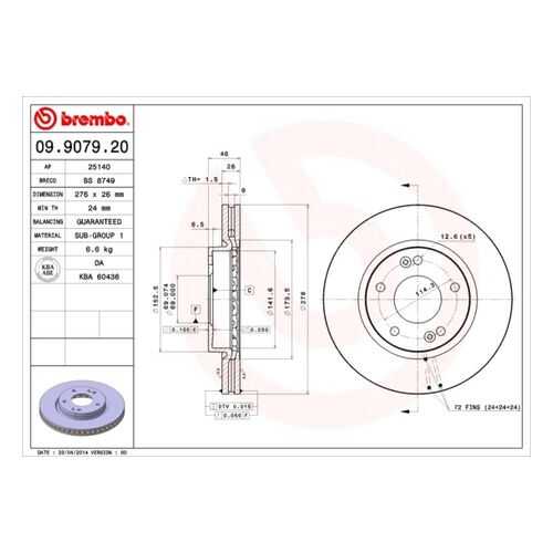 Тормозной диск brembo 09.9079.20 в Автодок