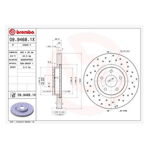 Тормозной диск brembo 09.9468.1X в Автодок