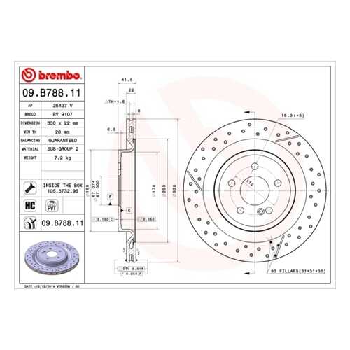 Тормозной диск brembo 09B78811 в Автодок