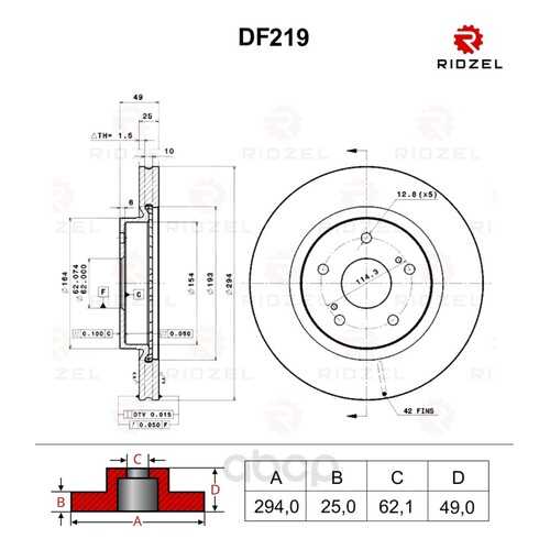 Тормозной диск RIDZEL DF219 передний в Автодок