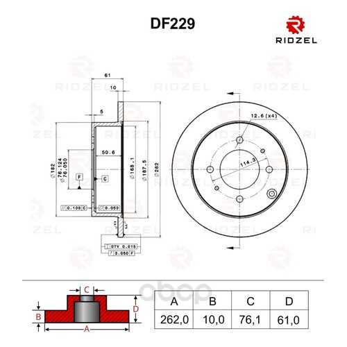 Тормозной диск RIDZEL DF229 задний в Автодок