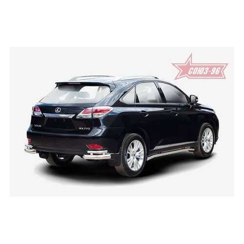 Защита задняя уголки d76/42 Souz-96 для Lexus RX 270/350/450h 2012 в Автодок