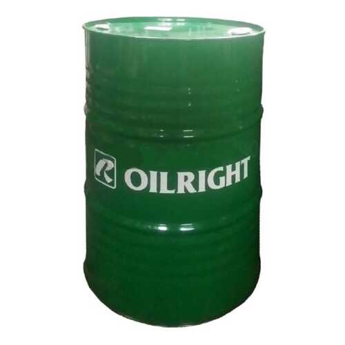 Гидравлическое масло OILRIGHT И-20А 200л 7301 в Автодок