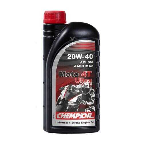 CHEMPIOIL MOTO 4T Ultra 20W-40 1 л. Моторное масло для четырехтактных двигателeй в Автодок