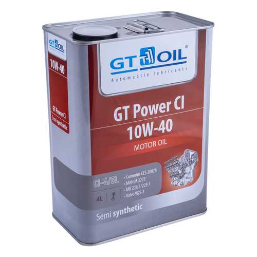 Моторное масло GT-Oil Power CI 10W-40 4л в Автодок