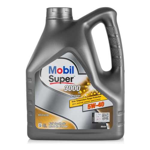 Моторное масло Mobil Super 3000 X1 Diesel 5W-40 4л в Автодок