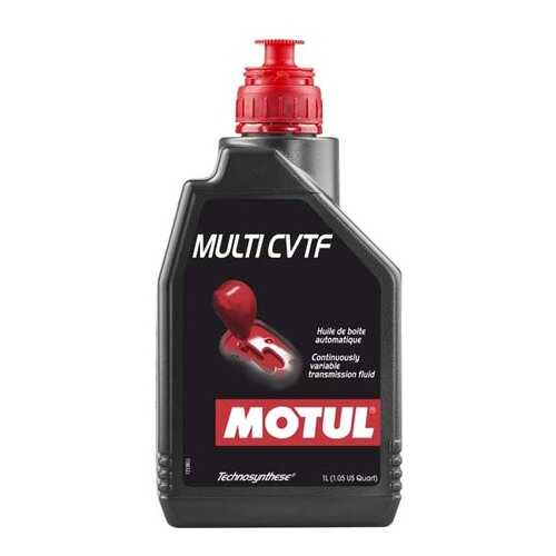 Трансмиссионное масло MOTUL Multi CVTF 1л 105785 в Автодок